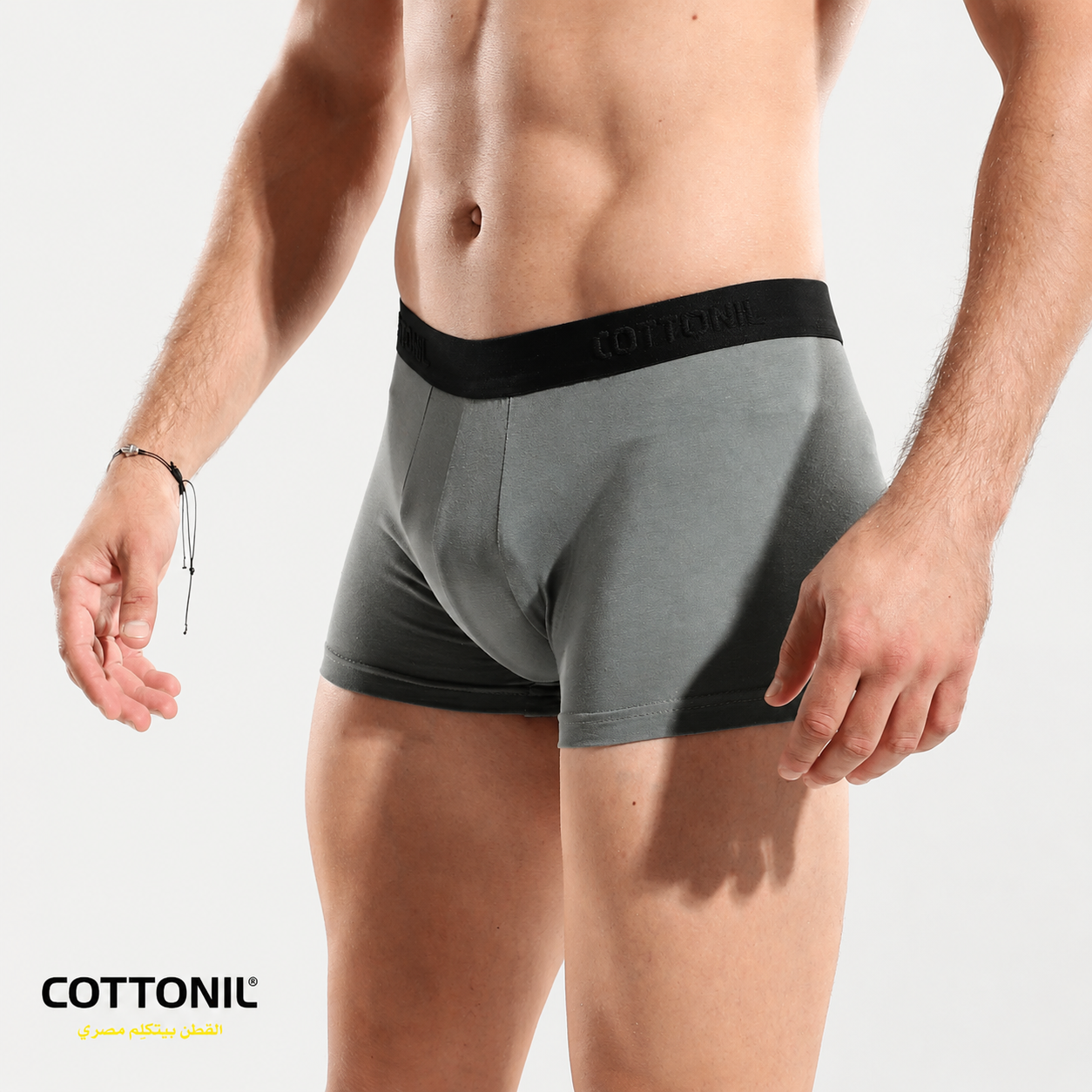 Men's Plain Boxer